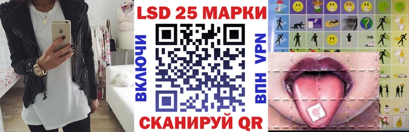 Наркотические марки 1500мкг  купить наркоту  Карасук 