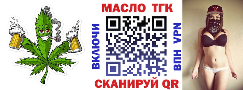Дистиллят ТГК вейп наркошоп Карасук