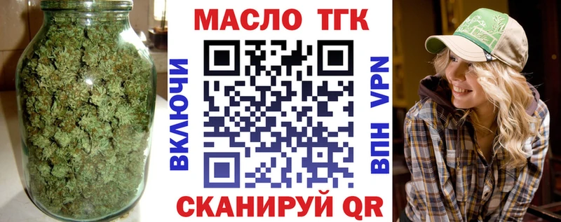 Дистиллят ТГК гашишное масло Карасук