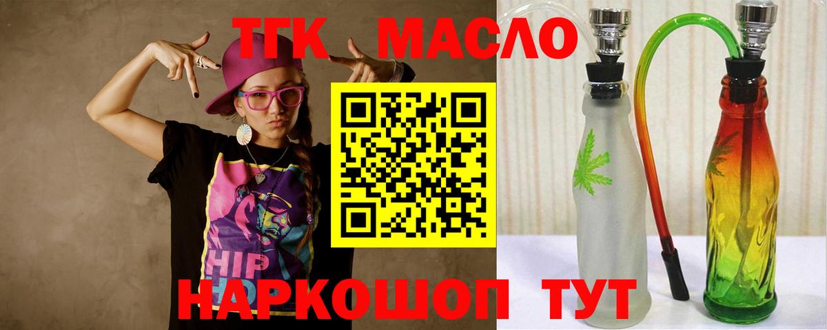 ТГК концентрат Карасук