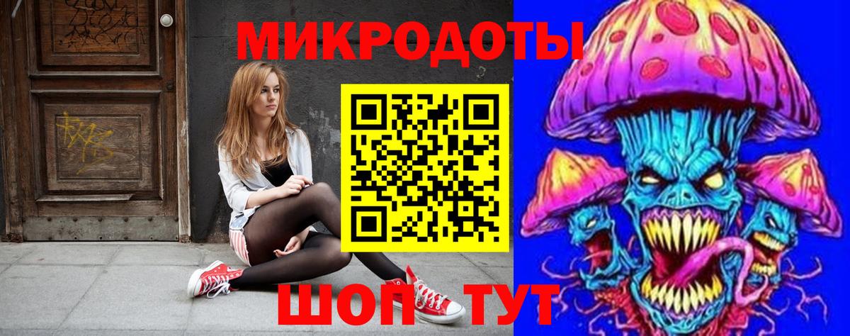 Галлюциногенные грибы мухоморы  Псилоцибиновые грибы мухоморы  сколько стоит  Вход с VPN  Карасук 