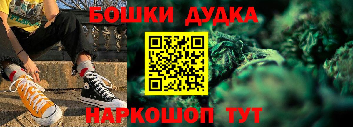 МАРИХУАНА Ganja  Конопля тримм  Канабис планчик  Шишки марихуана марихуана  Карасук  Вход с VPN 